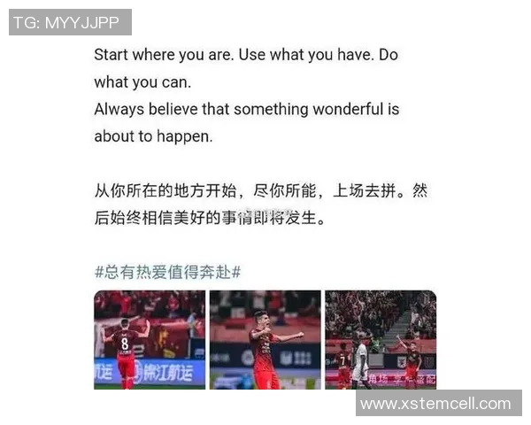 足球巨星告别美国赛场最后一战：辉煌回忆与未来展望