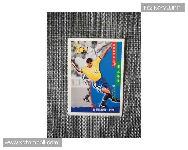 马赛克风格球星卡重现世界杯经典时刻再掀收藏热潮